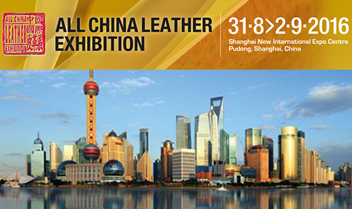 ALL CHINA LEATHER EXHIBITION 2016